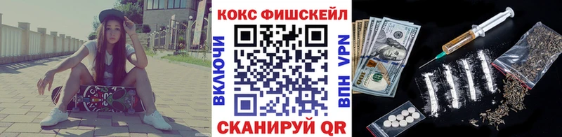 Купить наркоту Ахтубинск Канабис  Alpha-PVP  Гашиш  Кокаин 