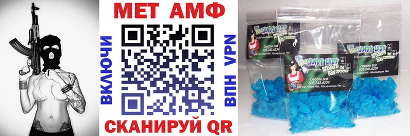 АМФЕТАМИН Premium даркнет сайт Ахтубинск