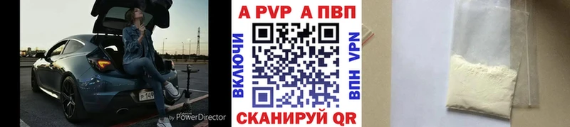 Alpha-PVP Crystall  Ахтубинск 