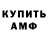 Гашиш гашик Dmytro Kozlov