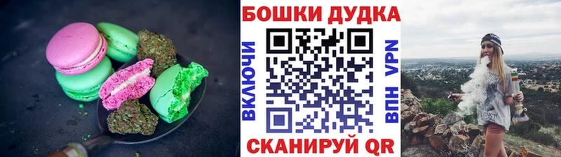 Еда ТГК марихуана Ахтубинск