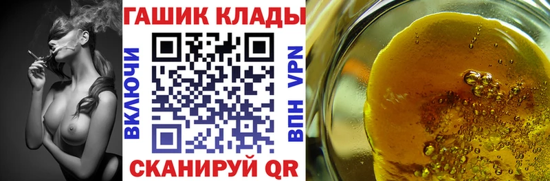 ГАШИШ 40% ТГК  Ахтубинск 