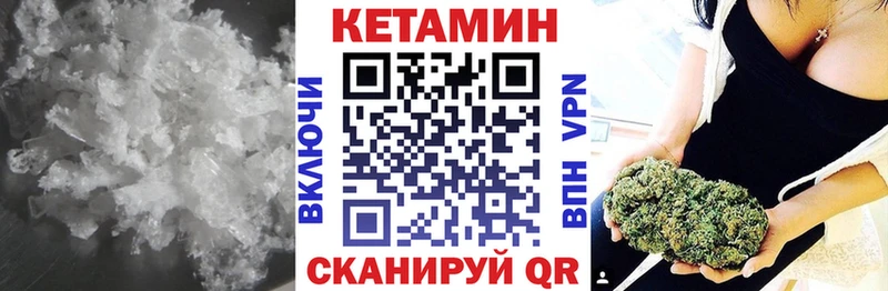 Кетамин VHQ  маркетплейс клад  Ахтубинск  где купить наркотик 