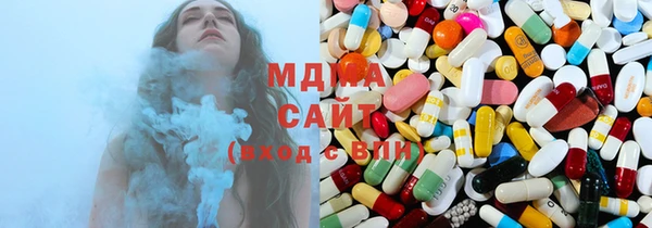 МДМА Осинники