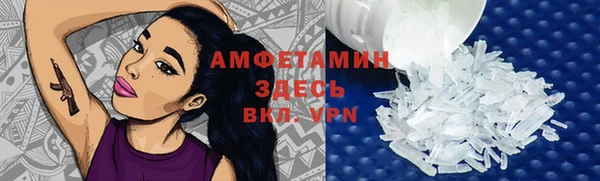 MDMA Осташков