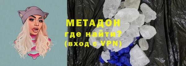 МДМА Осинники