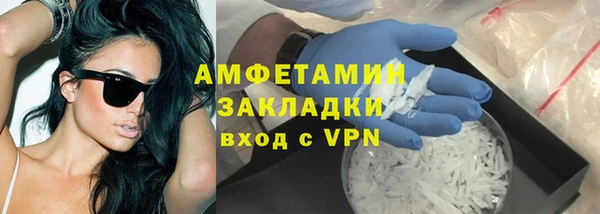 МДМА Осинники