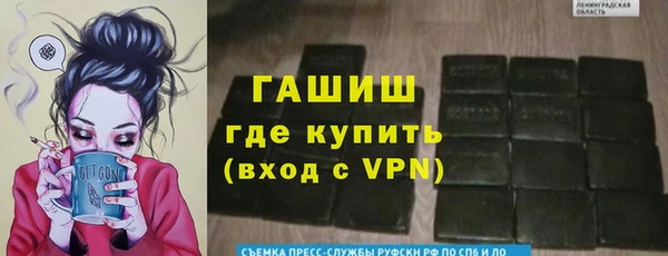 МДМА Осинники