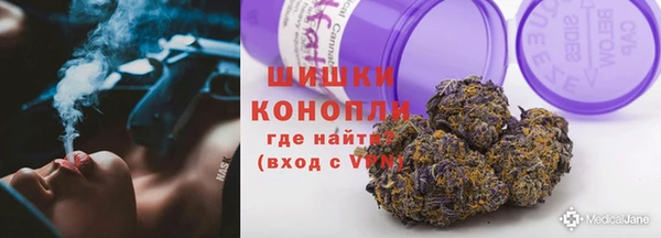 стафф Переславль-Залесский