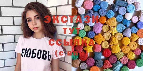 MDMA Осташков