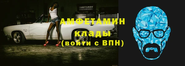 МДМА Осинники