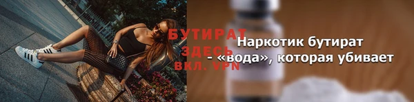 МДМА Осинники