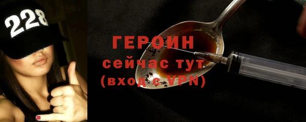 MDMA Осташков