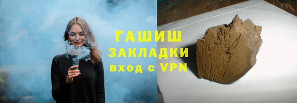 MDMA Осташков