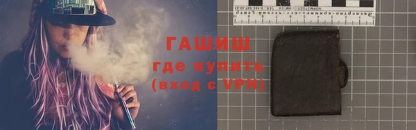 МДМА Осинники