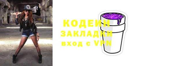 а пвп мука Армянск