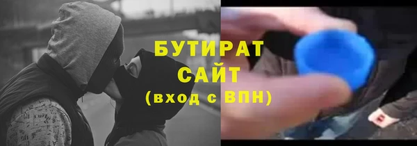 МДМА Осинники