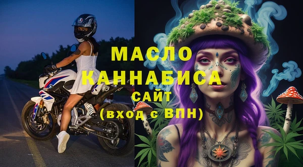 а пвп мука Армянск