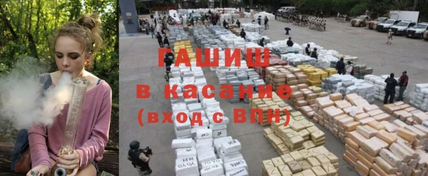 MDMA Осташков