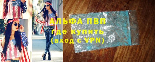 а пвп мука Армянск