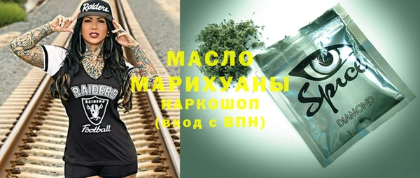 а пвп мука Армянск