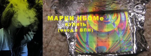 а пвп мука Армянск