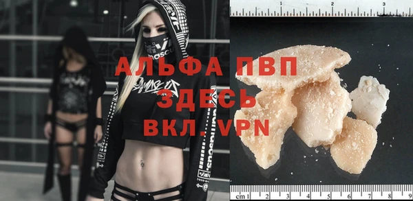 MDMA Осташков