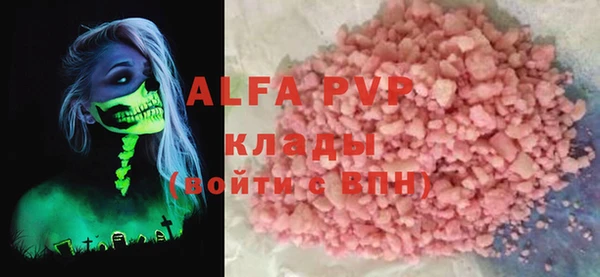 MDMA Осташков