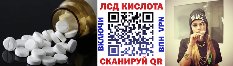 kraken ONION  Ахтубинск  ЛСД экстази кислота 
