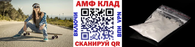 Первитин мет  Ахтубинск 