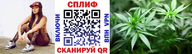 Марихуана AK-47  Ахтубинск 